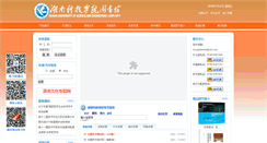 Desktop Screenshot of lib.huse.cn