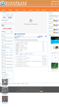 Mobile Screenshot of lib.huse.cn