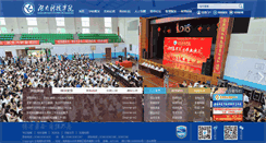 Desktop Screenshot of huse.edu.cn